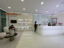 -Cellclinz 爱丽美肌·皮肤管理中心