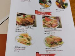 菜单-合利屋(三元桥店)
