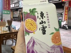 -熊氏牛羊杂粉(龙眼井总店)