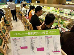 -一围肥牛肉小火锅(佳兆业广场店)