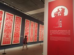 -北京工艺美术博物馆