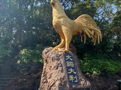 -海口火山口国家地质公园