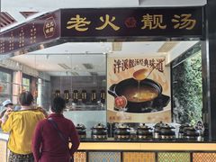 -泮溪酒家(荔枝湾店)