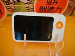 -鹰巢数码EAGLE’S NEST(燕莎店)