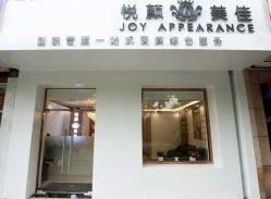 点击看大图 -悦颜美佳·美容·美甲美睫