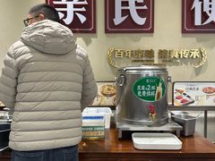 -紫光园(创始店)