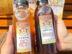 -老day牛杂(官也街总店)