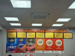 -澄城崇斌水盆羊肉(后宰门店)