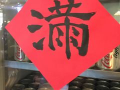 -赛百味SUBWAY(星摩尔店)