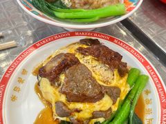 -孖记茶档·热腾茶餐(乐峰店)