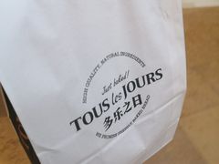 -多乐之日(颐堤港店)
