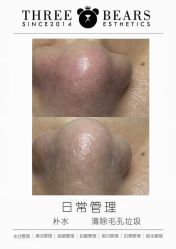 -三只熊皮肤管理中心旗舰店