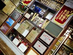 -欢姐伦教糕(北海大道北店)