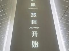 -上海中心大厦