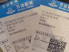 -万达影城(蜀都万达广场IMAX店)