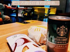 -麦当劳(塔园路店)