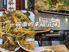 -萍姨抻面馆·鸡架冒菜(清湖店)