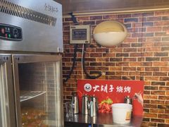 -大胡子海鲜·天津菜·砂锅烧烤(五大道创始店)