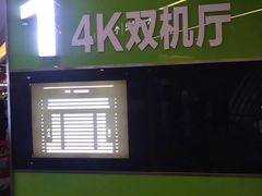-保利国际影城(保利文化广场店)