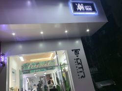 -BTR发型定制潮沙龙店