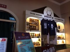 娜娜度假小旅馆-娜娜度假小旅馆