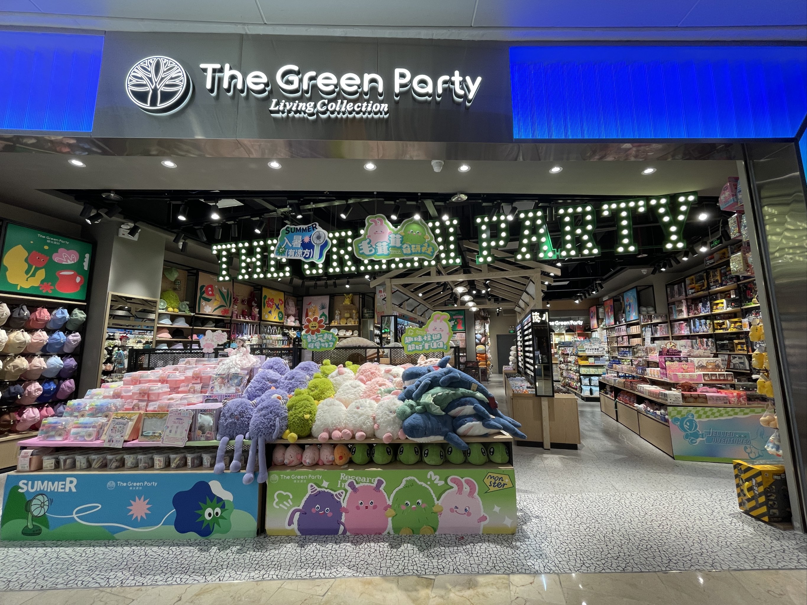 精品店thegreen party图片