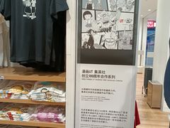 -优衣库(北京枫蓝国际广场店)