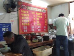 大堂-正宗牛骨粉(铁路八村东区店)