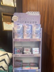 -东森自然美.INDIBA.美容SPA.皮肤管理