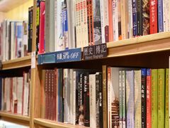 -风雨书店(下城店)