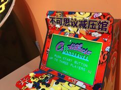 -不可思议减压馆·解压博物馆·摔碗发泄·团建定制