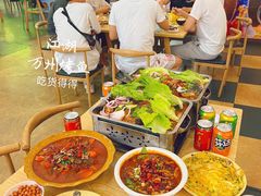 -江湖万州烤鱼(王子美食城)