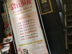 -芥岛(河北大街店)