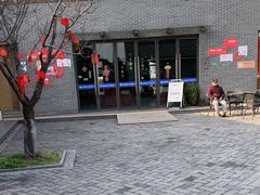 -菊园百果园