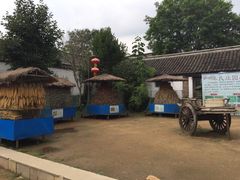 -牟氏庄园