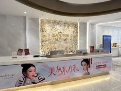 -深圳米兰柏羽医疗美容医院