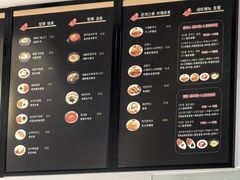 -米笑情(韩乐坊店)