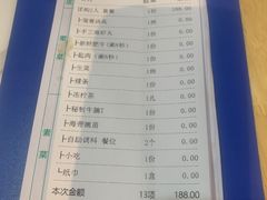 -三毛牛肉店(福强店)