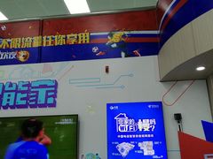 -中国电信(东门营业厅)