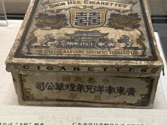 -荔湾博物馆