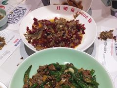 -青花小镇(凯翔新天地店)
