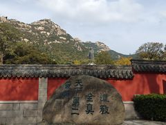 -青岛崂山太清宫