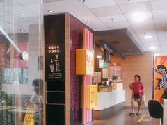 -麦当劳(芜湖中山南路店)