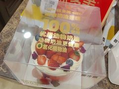 -味多美蛋糕(安定门店)
