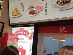 -沈大成(城隍庙店)