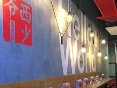 -西少爷(十里堡店)