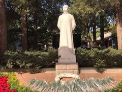 -李大钊烈士陵园