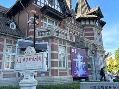 -俄罗斯风情街