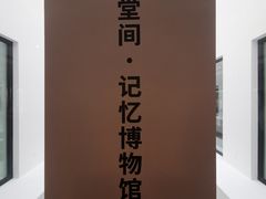 -上海外滩美术馆