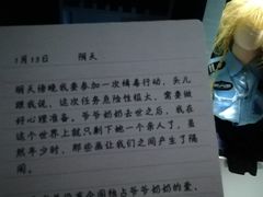 -逃脱反斗城沉浸剧情密室(北京路店)